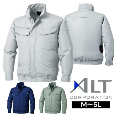 アルトコーポレーション 空調作業服 作業着 空調服(R)長袖ブルゾン KU92350