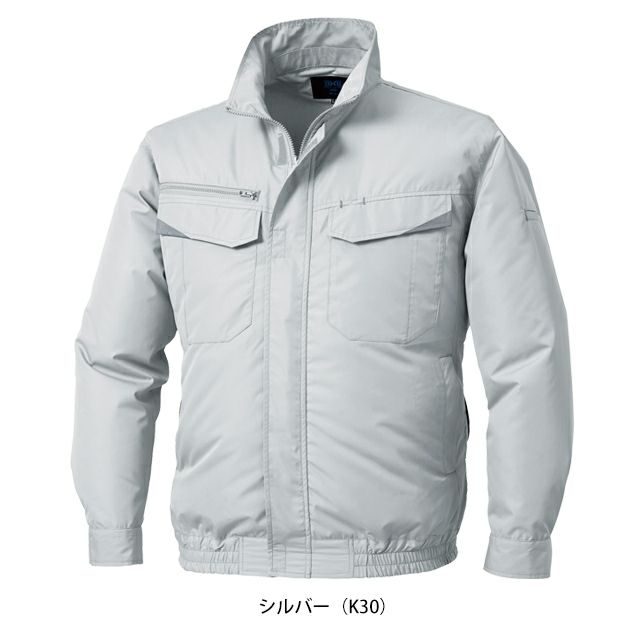 アルトコーポレーション 空調作業服 作業着 空調服(R)長袖ブルゾン KU92350