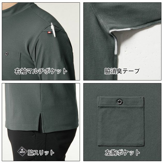 BURTLE バートル 春夏作業服 作業着 フォーマルTシャツ(ユニセックス) 2025年限定モデル 657(ストームブラック)