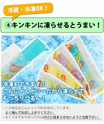 坂製菓 塩分チャージゼリー 1袋500g 塩ゼリー 夏対策商品 熱中症対策 選べる4つの味！