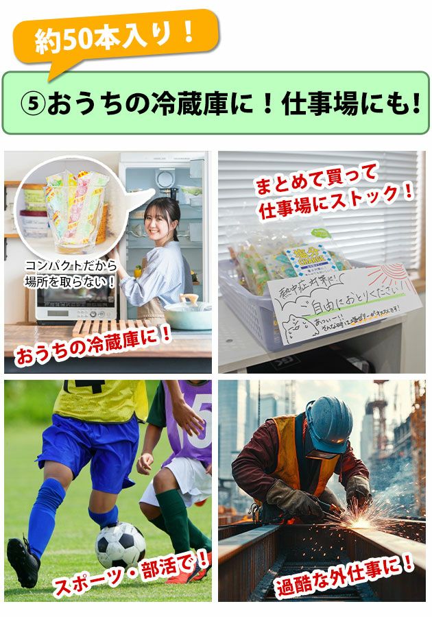 坂製菓 塩分チャージゼリー 1袋500g 塩ゼリー 夏対策商品 熱中症対策 選べる4つの味！