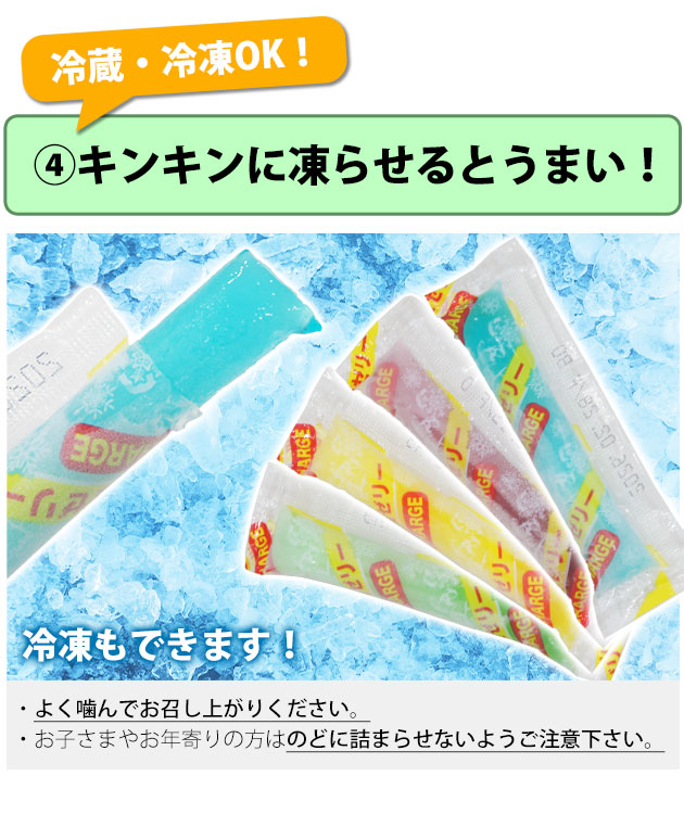 坂製菓 塩分チャージゼリー 4袋セット 塩ゼリー 夏対策商品 熱中症対策