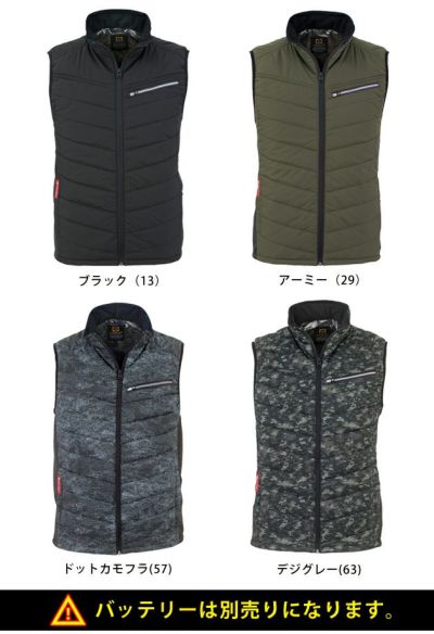 3L CO-COS コーコス 作業着 電熱ベスト グラディエーター ボルトヒートベスト G-8089