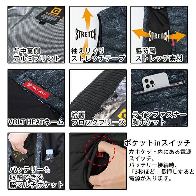 4L～5L CO-COS コーコス 作業着 電熱ベスト グラディエーター ボルトヒートベスト G-8089