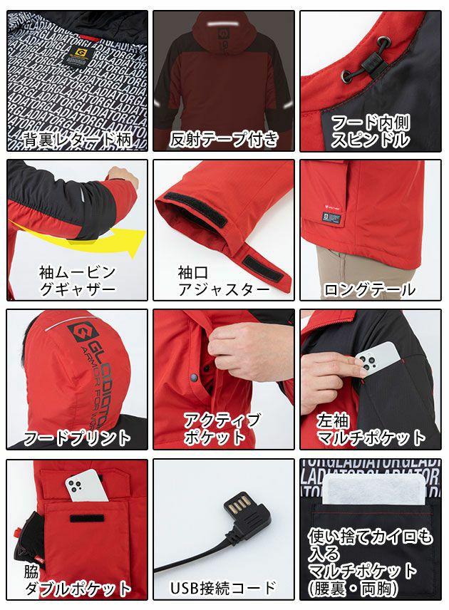 4L～5L CO-COS コーコス 作業着 電熱ウェア グラディエーター ボルトヒートジャケット G-8040