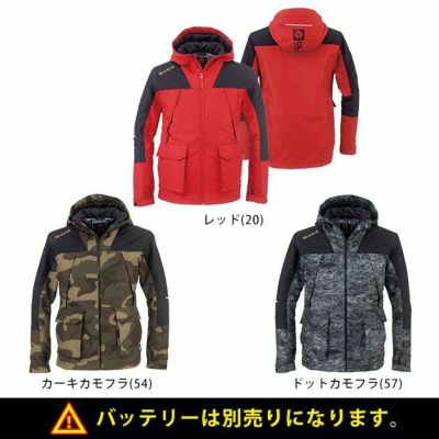 4L～5L CO-COS コーコス 作業着 電熱ウェア グラディエーター ボルトヒートジャケット G-8040