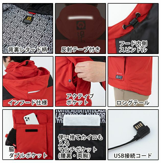 4L～5L CO-COS コーコス 作業着 電熱ベスト グラディエーター ボルトヒートベスト G-8049