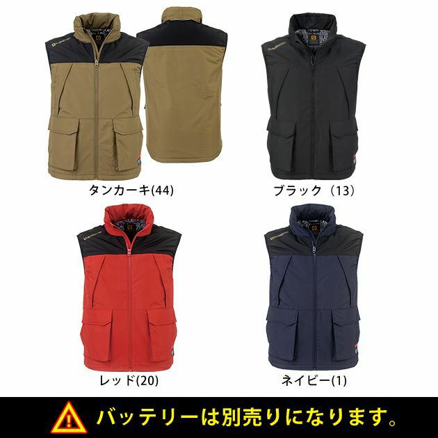 4L～5L CO-COS コーコス 作業着 電熱ベスト グラディエーター ボルトヒートベスト G-8049