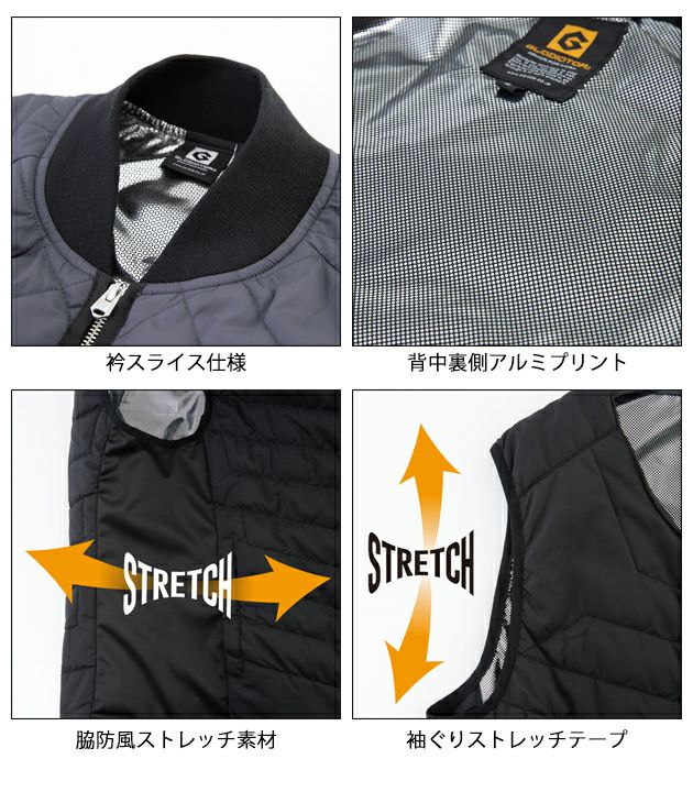 3L CO-COS コーコス 電熱ベスト 作業着 ボルトヒート キルティングベスト G-8839