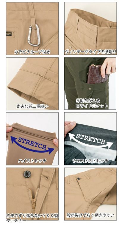 3L CO-COS コーコス 作業着 秋冬作業服 グラディエーターミリタリーストレッチジョガーカーゴパンツ G-6015