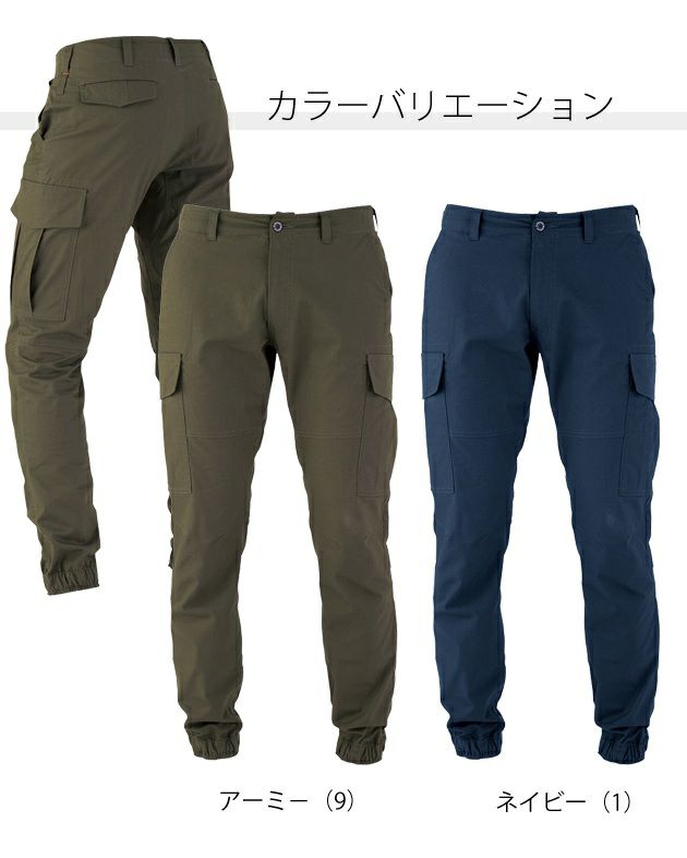 3L CO-COS コーコス 作業着 秋冬作業服 グラディエーターミリタリーストレッチジョガーカーゴパンツ G-6015