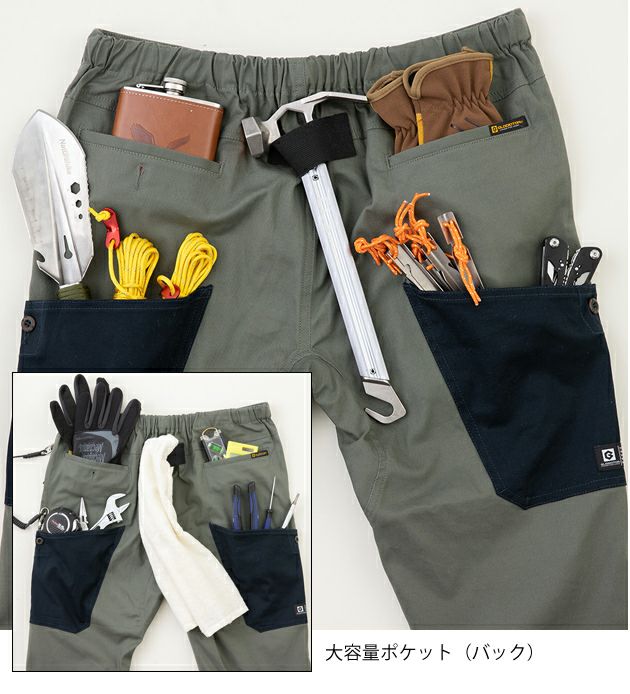 3L CO-COS コーコス グラディエーター 作業着 春夏作業服 ストレッチジョガーカーゴパンツ G-5105