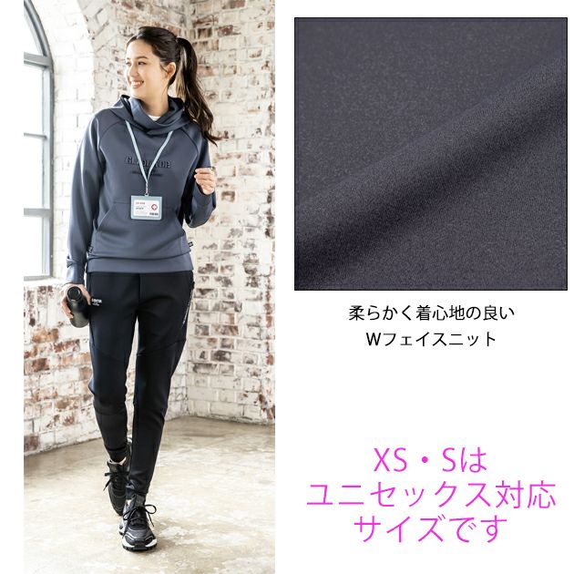 XXL CO-COS コーコス 秋冬作業服 作業着 ネックウォーム パーカー G-7501