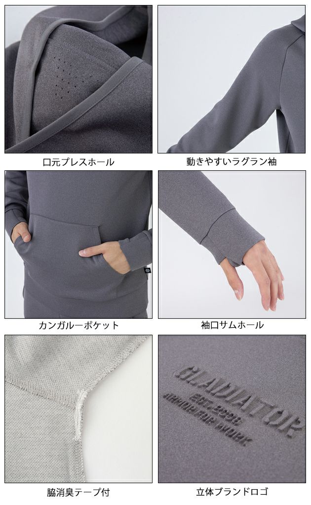 XXL CO-COS コーコス 秋冬作業服 作業着 ネックウォーム パーカー G-7501