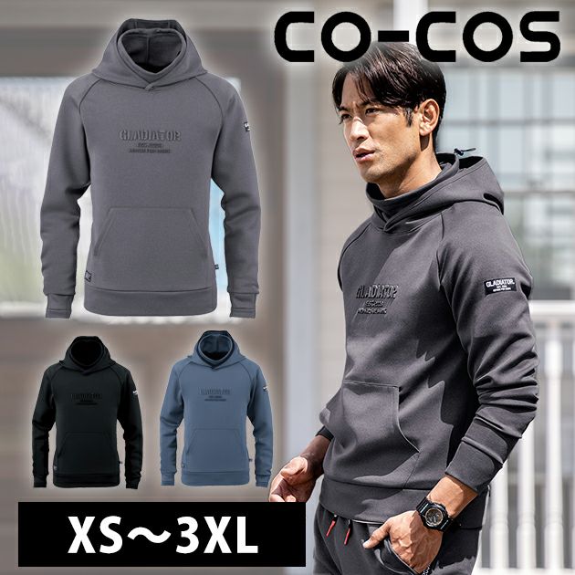 3XL CO-COS コーコス 秋冬作業服 作業着 ネックウォーム パーカー G-7501