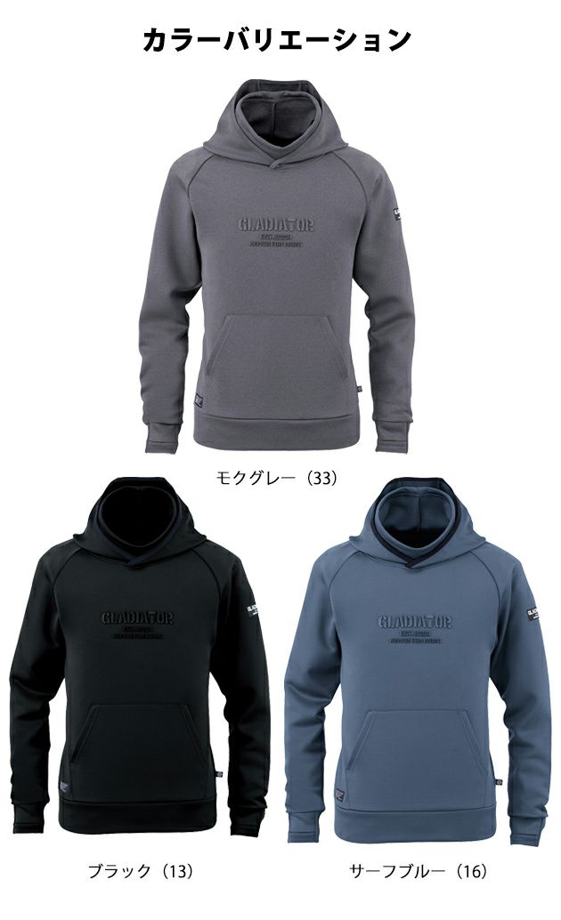 3XL CO-COS コーコス 秋冬作業服 作業着 ネックウォーム パーカー G-7501