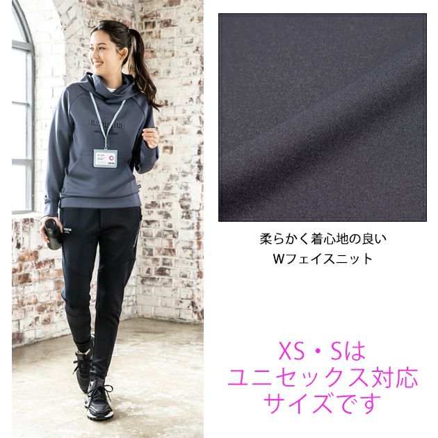 XXL CO-COS コーコス 秋冬作業服 作業着 ジョガーパンツ G-7503