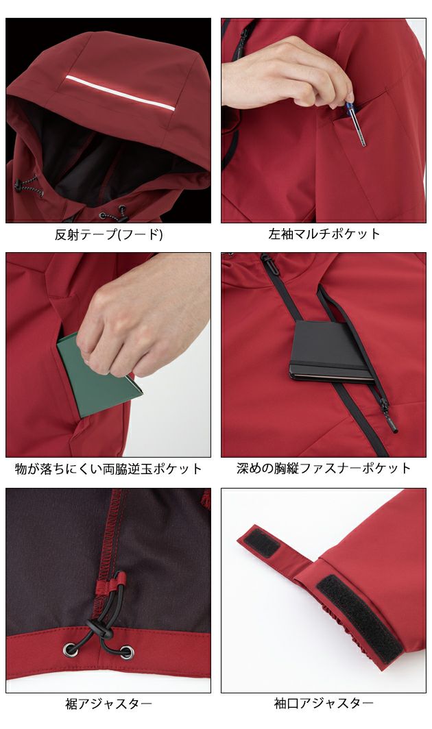 XXL CO-COS コーコス 秋冬作業服 作業着 防風 ストレッチパーカー G-1046