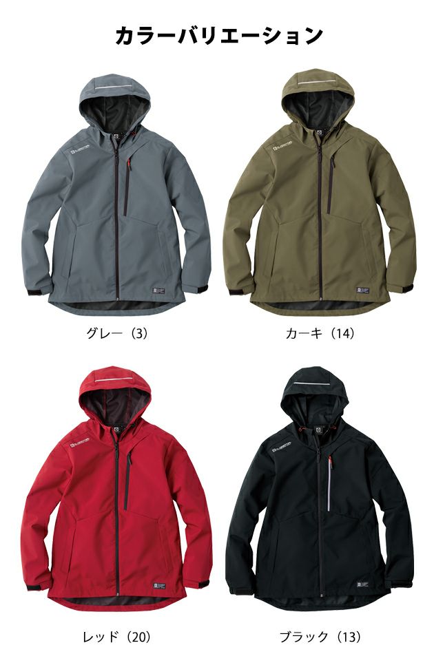 3XL CO-COS コーコス 秋冬作業服 作業着 防風 ストレッチパーカー G-1046