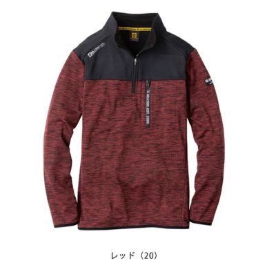 XXL CO-COS コーコス 防寒作業服 防寒着 光発熱ハーフZIP長袖 G-9178