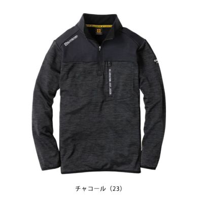 XXL CO-COS コーコス 防寒作業服 防寒着 光発熱ハーフZIP長袖 G-9178