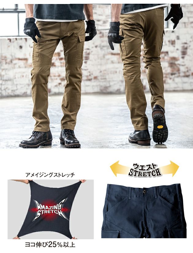 4L～6L CO-COS コーコス GLADIATOR グラディエーター 作業着 春夏作業服 ワイルドカーゴパンツ G-8005