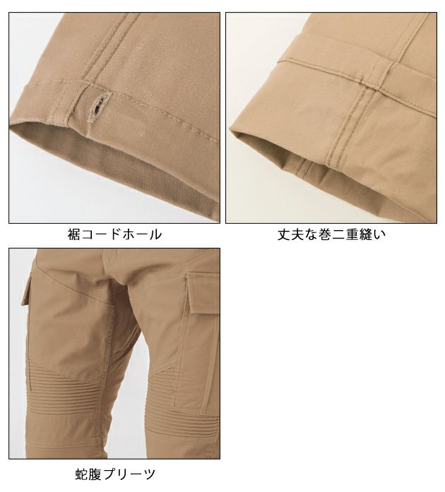 4L～6L CO-COS コーコス GLADIATOR グラディエーター 作業着 春夏作業服 ワイルドカーゴパンツ G-8005