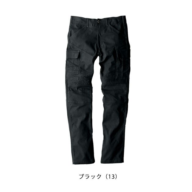 4L～6L CO-COS コーコス GLADIATOR グラディエーター 作業着 春夏作業服 ワイルドカーゴパンツ G-8005