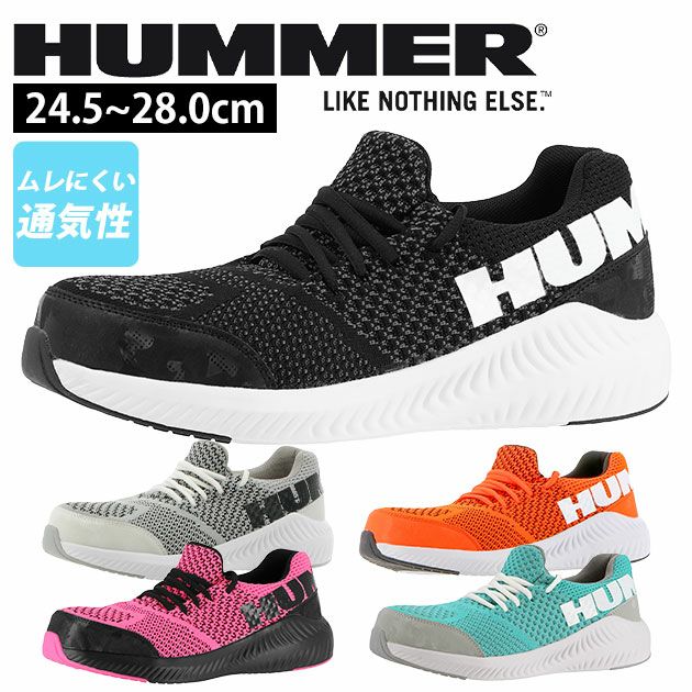 HUMMER ハマー 安全靴 ローカットワークシューズ HM-S4
