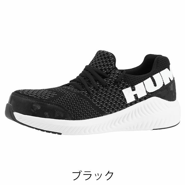HUMMER ハマー 安全靴 ローカットワークシューズ HM-S4