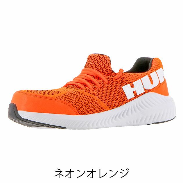 HUMMER ハマー 安全靴 ローカットワークシューズ HM-S4