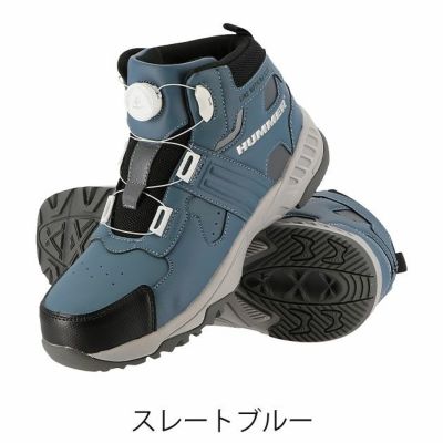 HUMMER ハマー 安全靴 ミドルカットワークシューズ HM-S3D |｜ワーク