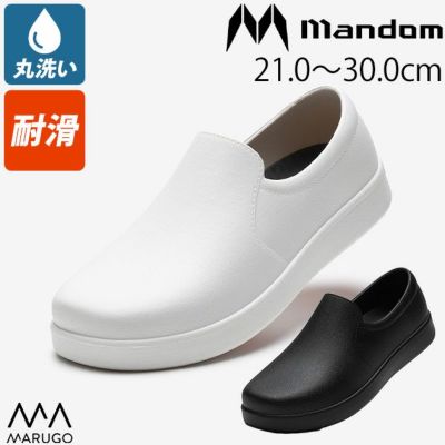 XEBEC ジーベック 安全靴 セフティ厨房シューズ 85667 |｜ワークストリート