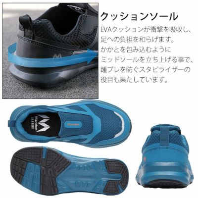 丸五 安全靴 マンダムLight EZ #790 |｜ワークストリート