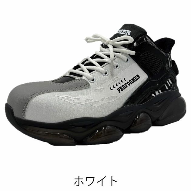 GDJAPAN ジーデージャパン 安全靴 PERFORMER セーフティーシューズ PF-110