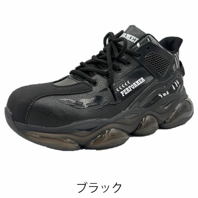 GDJAPAN ジーデージャパン 安全靴 PERFORMER セーフティーシューズ PF-110