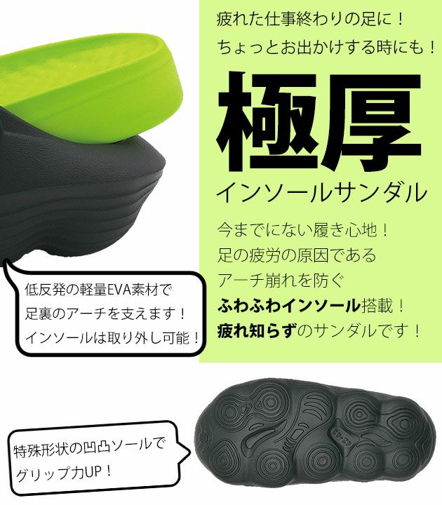 GDJAPAN ジーデージャパン 作業靴 極厚インソールサンダル GD-075