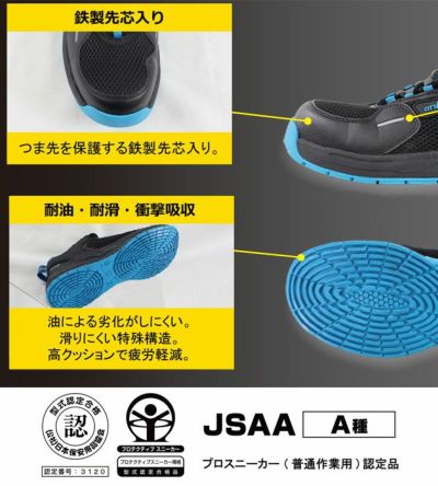 福山ゴム 安全靴 シティーハンター #300 |｜ワークストリート