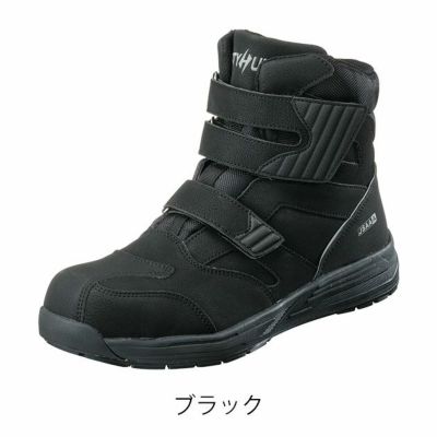 福山ゴム 安全靴 シティーハンター #800