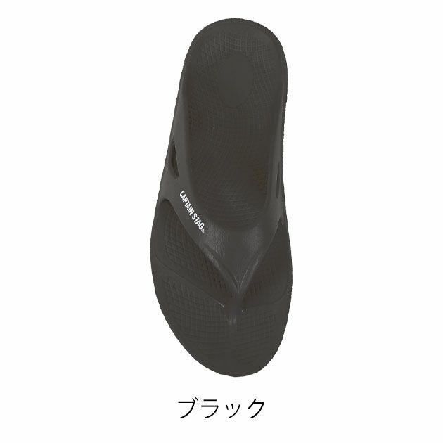 福山ゴム 作業靴 キャプテンスタッグサンダル #600