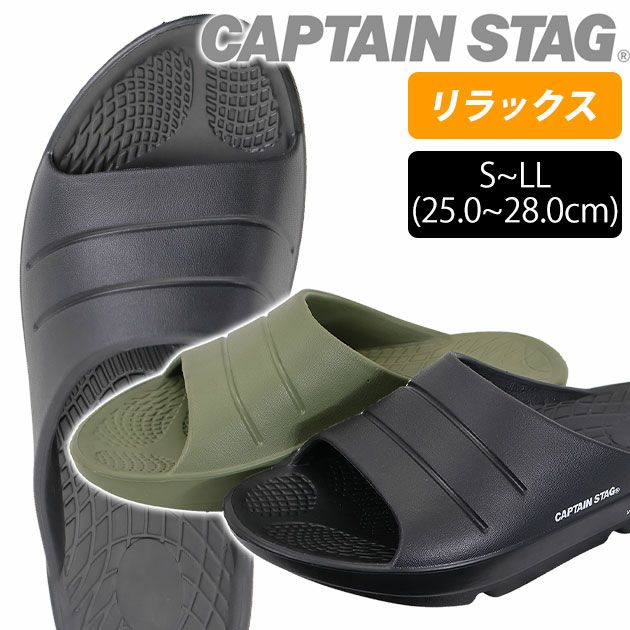 福山ゴム 作業靴 キャプテンスタッグサンダル #650