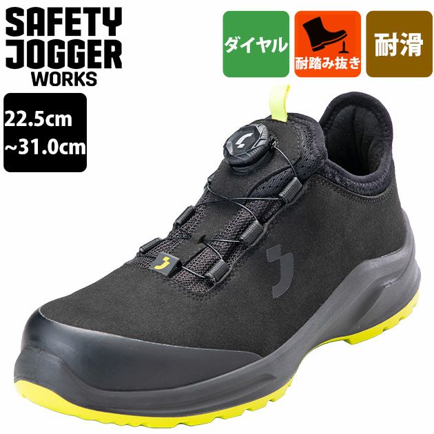 SAFETY JOGGER セーフティージョガー 安全靴 セーフティスニーカー MODULO S3S LOW TLS