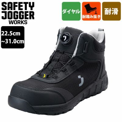 SAFETY JOGGER セーフティージョガー 安全靴 セーフティスニーカー ASAMA S3S MID　TLS