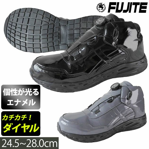 富士手袋工業 安全靴 ダイヤル式エナメル安全スニーカー 55-46