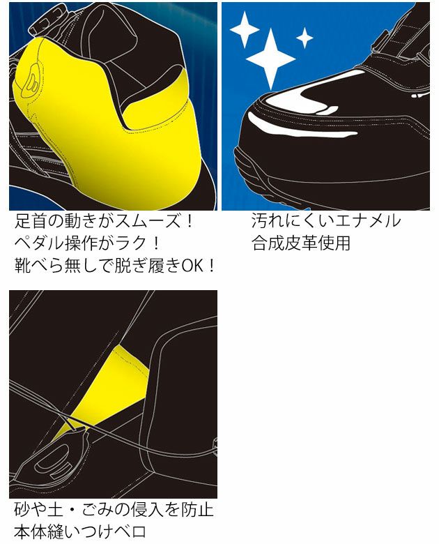 富士手袋工業 安全靴 ダイヤル式エナメル安全スニーカー 55-46