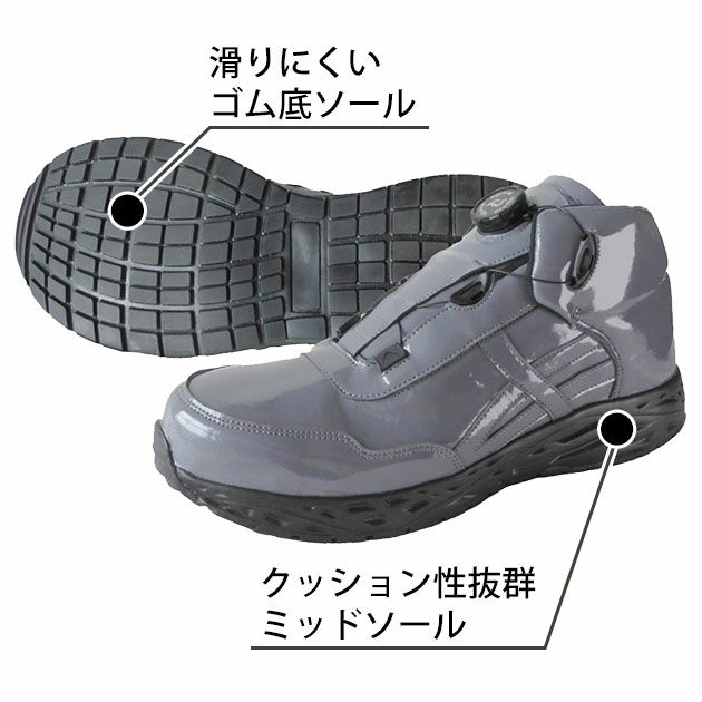 富士手袋工業 安全靴 ダイヤル式エナメル安全スニーカー 55-46