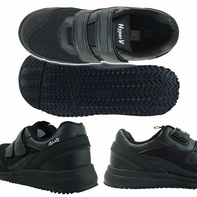 日進ゴム 安全靴 ハイパーV(Hyper V) プロスニーカー(マジックタイプ) #2600