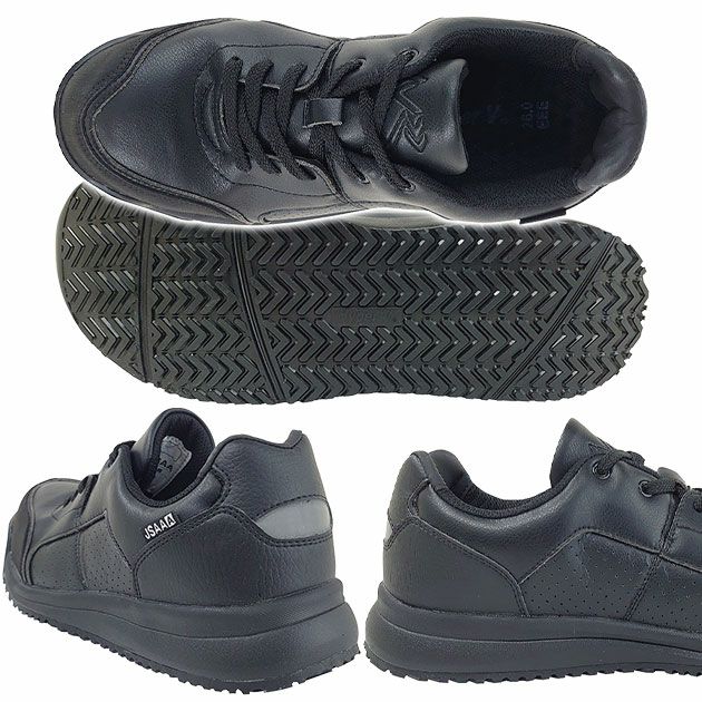 日進ゴム 安全靴 ハイパーV(Hyper V) プロスニーカー(紐タイプ) #207