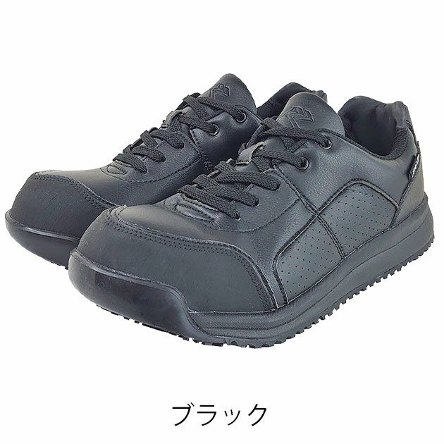 日進ゴム 安全靴 ハイパーV(Hyper V) プロスニーカー(紐タイプ) #207
