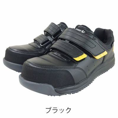 日進ゴム 安全靴 ハイパーV(Hyper V) 静電プロスニーカー(マジックタイプ) #233